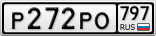 Р272РО797