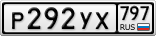 Р292УХ797