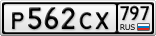 Р562СХ797
