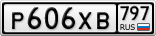 Р606ХВ797