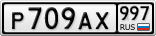 Р709АХ997