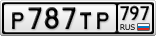 Р787ТР797
