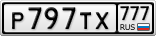 Р797ТХ777