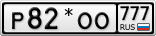 Р82*ОО777