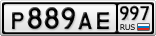 Р889АЕ997