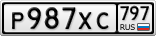 Р987ХС797