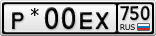Р*00ЕХ750