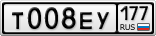 Т008ЕУ177