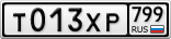 Т013ХР799