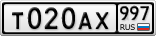 Т020АХ997