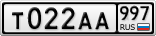 Т022АА997