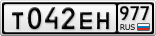 Т042ЕН977