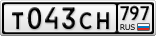 Т043СН797