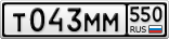 Т043ММ550