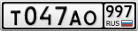 Т047АО997