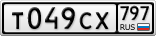 Т049СХ797