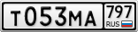 Т053МА797
