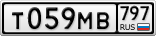 Т059МВ797