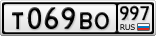 Т069ВО997
