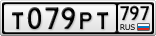 Т079РТ797
