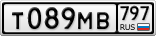 Т089МВ797