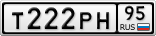 Т222РН95