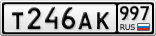 Т246АК997