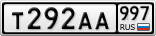 Т292АА997