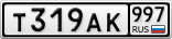 Т319АК997