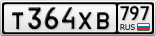 Т364ХВ797