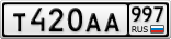 Т420АА997