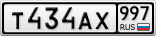 Т434АХ997