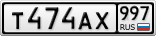 Т474АХ997