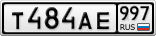 Т484АЕ997