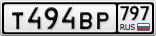 Т494ВР797