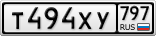 Т494ХУ797