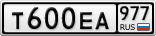 Т600ЕА977