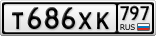 Т686ХК797