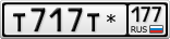 Т717Т*177