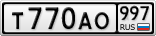 Т770АО997