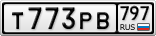 Т773РВ797