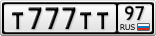 Т777ТТ97