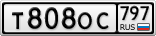 Т808ОС797
