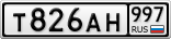 Т826АН997