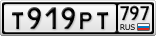 Т919РТ797