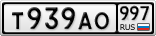 Т939АО997