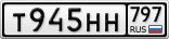 Т945НН797