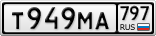 Т949МА797
