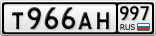 Т966АН997
