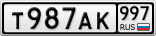 Т987АК997